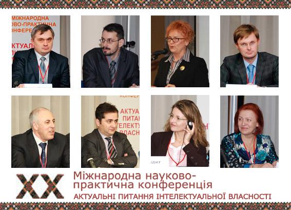  З 21 по 23 лютого 2013 року в м. Київ відбудеться XХ Міжнародна науково-практична конференція