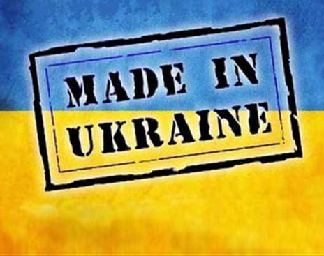  Минэкономразвития РФ не видит оснований для введения пошлин на украинские товары