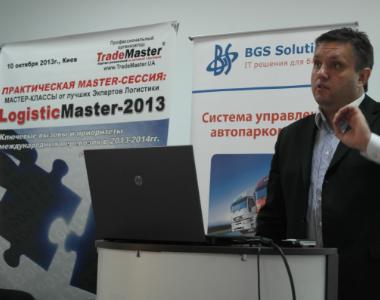  LogisticMaster-2014: Master-сессия по международным перевозкам состоится 28 октября