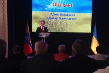  Министр Игорь Швайка поздравил работников отрасли пищевой промышленности с профессиональным праздником