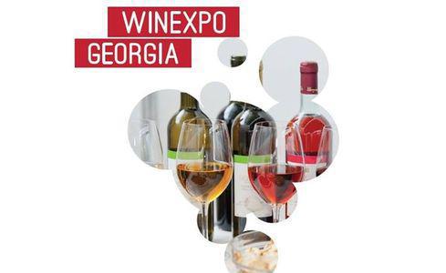  Международная выставка Winexpo Georgia 2015 пройдет в Тбилиси