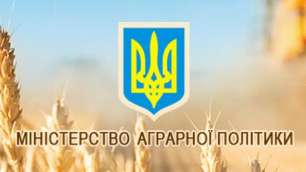  Минагрополитики Украины будет способствовать обеспечению аграриев сельскохозяйственной техникой