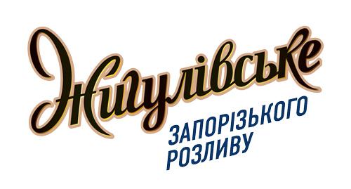  Пиво «Жигулевское Запорожского Разлива» заняло первое место на Международном дегустационном конкурсе
