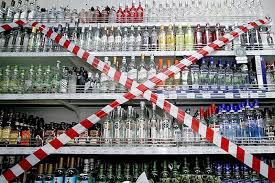  В РФ сократилось число нарушений в сфере продаж алкоголя?