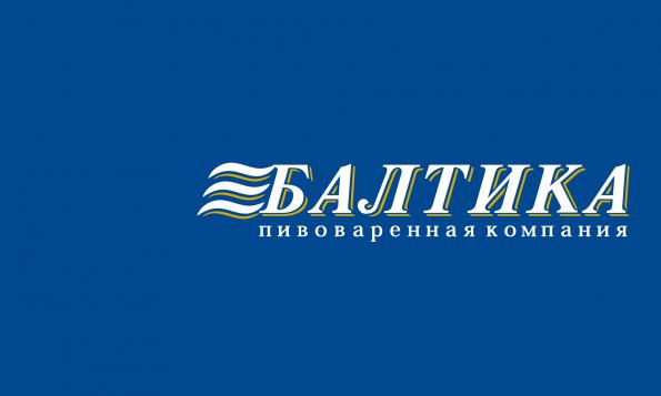  Новый лимитированный дизайн от международного бренда «Балтика 7»