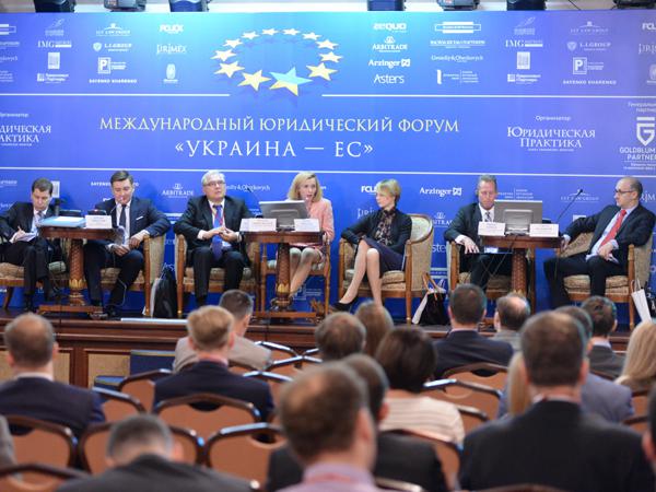  24 сентября состоится ІІ Международный юридический форум «Украина – ЕС»