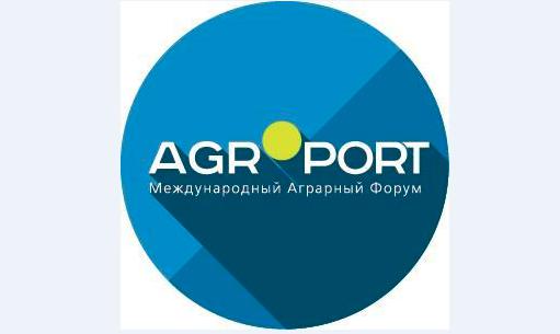  AGROPORT-2015 в Харькове: открытие и первый день