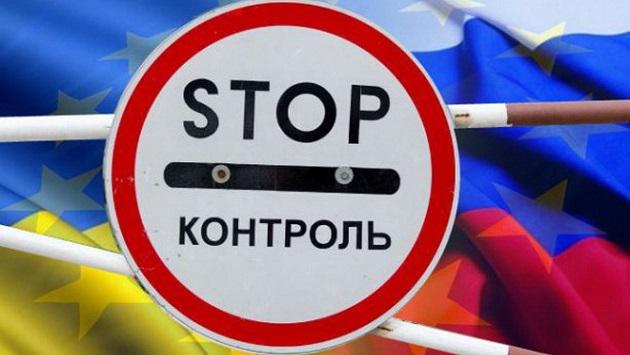  Премьер-министр Украины пообещал ввести против России торговое эмбарго