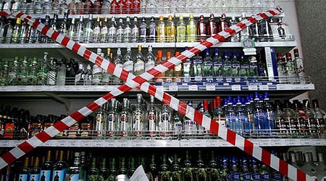  Минторг Беларуси за дебиторку по алкоголю отобрал 110 лицензий