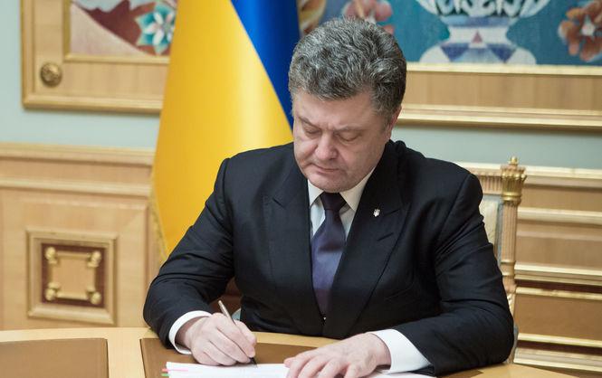  Президент Украины подписал закон о публичных закупах