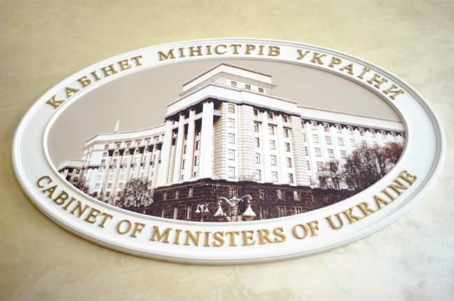 Правительство Украины отменило санитарные нормы времен СССР