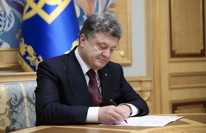  Президент Украины дал старт приватизации