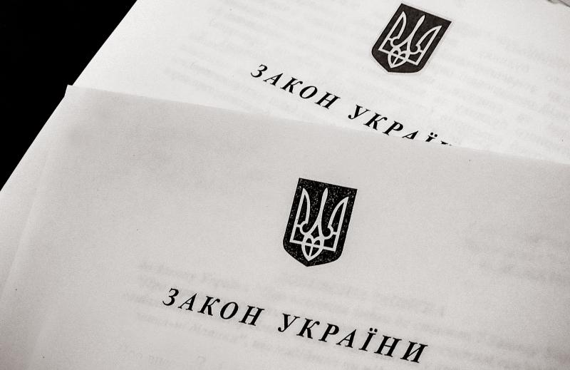  Президент Украины подписал «безвизовый» закон об e-декларировании