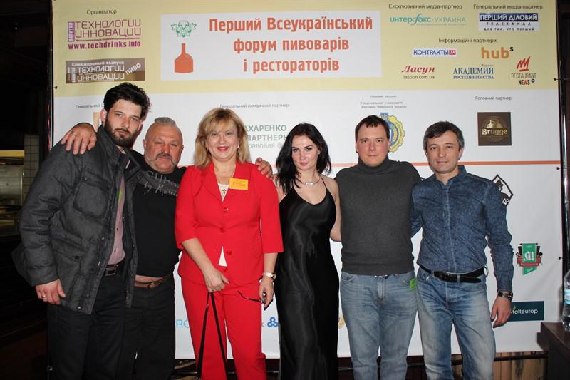  Всеукраинский форум пивоваров и рестораторов:  производители пенного объединяют усилия