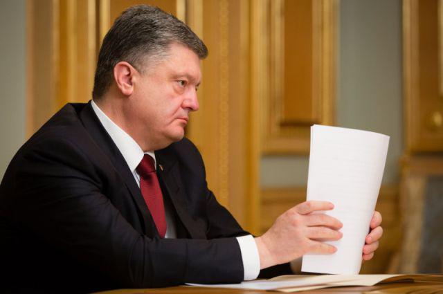  Порошенко одобрил присоединение Украины к соглашению о госзакупках ВТО