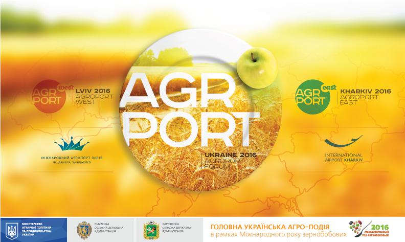 Аграрное событие года – Международный форум по развитию фермерства  «АГРОПОРТ West -2016»