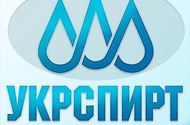  Правительство Украины предлагает приватизировать «Укрспирт»