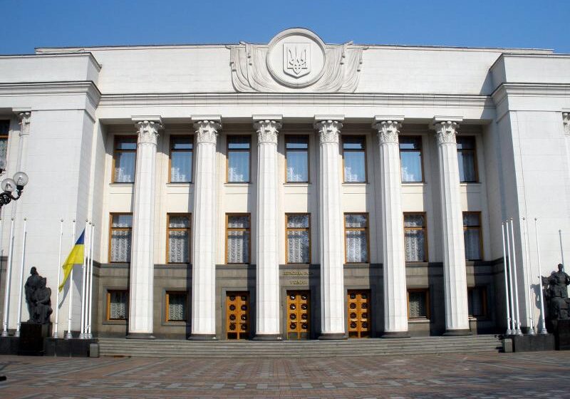  Верховная Рада Украины приняла судовую реформу