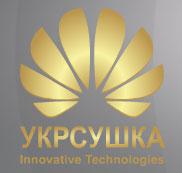  Компания «УкрСушка» представит инновационные технологии сушки ягод и фруктов на конференции во Львове