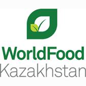  WorldFood Kazakhstan – выставка полного цикла производства и реализации продуктов питания и напитков.