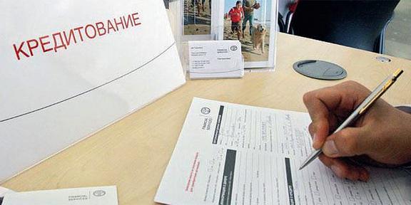 В Украине принят закон о потребительском кредитовании