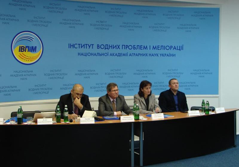  В Киеве состоялась научная конференция по капельному орошению