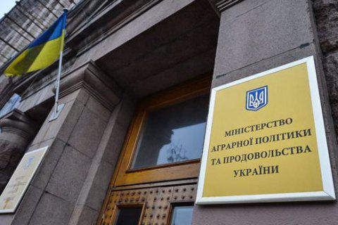  Кабмин Украины озвучил приоритетные направления и задачи Минагрополитики