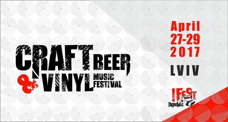  Во Львове пройдет фестиваль крафтового пива Craft Beer & Vinyl Music Festival