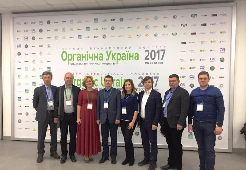  В Киеве прошел первый международный конгресс «Органическая Украина 2017»