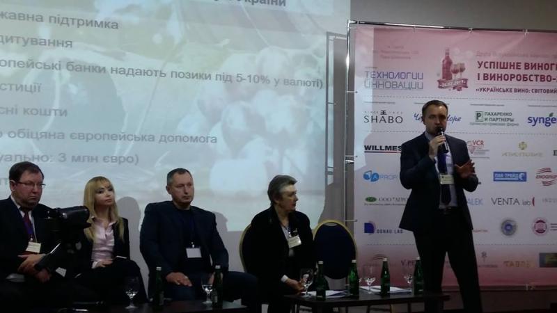  Ведущая конференция для виноделов «Успешное виноградарство и виноделие – 2017» начала свою работу в Одессе