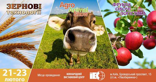  Перші 200 компаній  вже підтвердили участь у міжнародних агропромислових виставках «Зернові технології», Agro Animal Show та «Фрукти. Овочі. Логістика»!