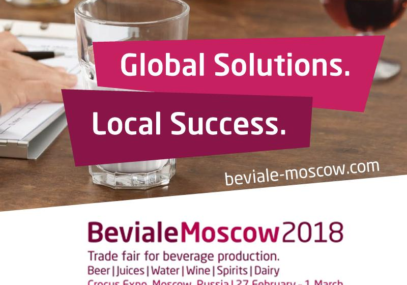  «Beviale Moscow-2018» стартует уже в конце февраля