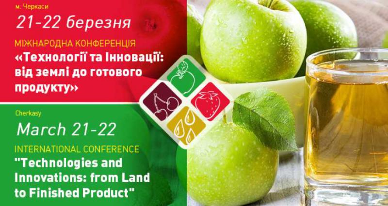  IV Міжнародну конференцію «Технології та Інновації: Від землі – до готового продукту» підтримує найбільша в світі виставка вина World Bulk Wine Exhibition
