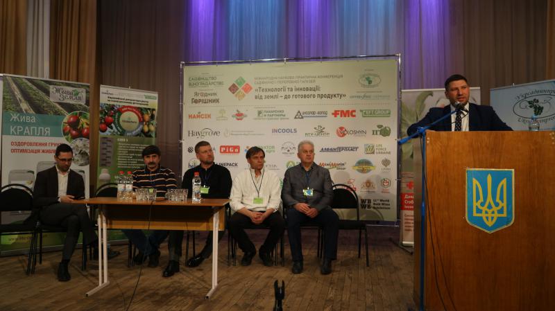  «Українське садівництво: переробка як перспективний напрямок розвитку галузі»  – провідна тема IV Міжнародної конференції “Від землі – до готового продукту”