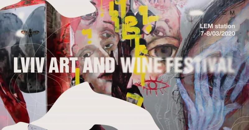  Lviv art and wine festival – Фестиваль вина та мистецтва пройде у березні