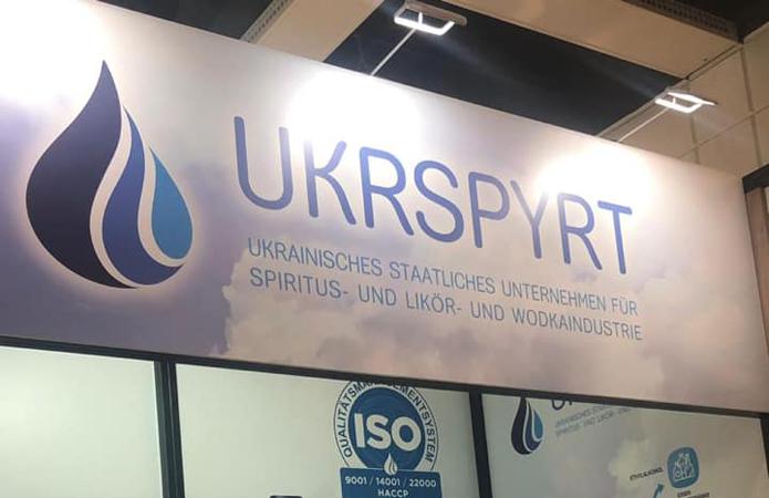  Первые аукционы по заводам Укрспирта анонсировали на сентябрь
