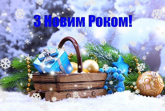  Компанія «Одесавинпром» вітає всіх із Новим роком!