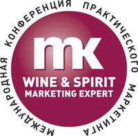  VIII Международная конференция практического маркетинга «Wine&Spirit Marketing Expert» cостоится в рамках выставок «WinExpo Ukraine» и «WineTech Ukraine» в Киеве
