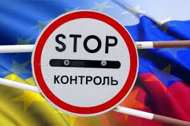  Россия исчерпала все методы торгового давления на Украину