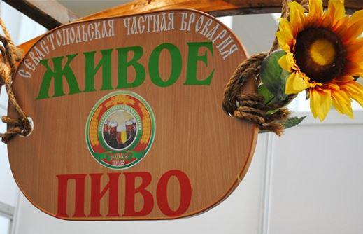  В Киеве 24-26 сентября пройдет выставка «Индустрия пива и безалкогольных напитков -2014»