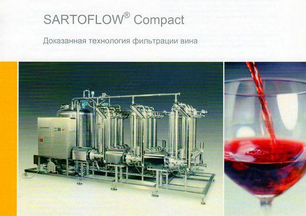  Система SARTOFLOW® Compact – гарант наивысшего качества фильтрации вина