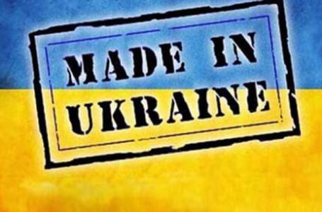 Минэкономразвития РФ не видит оснований для введения пошлин на украинские товары