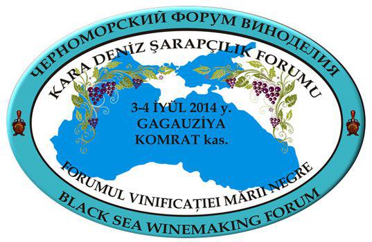  Молдова: Черноморский Форум Виноделия прошел в Гагаузии