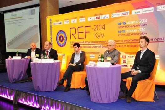  REF-2014 Kyiv: У Украины есть потенциал для полного замещения импортных энергоносителей