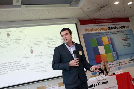  «TechnologyMaster-2014»: практические решения по усовершенствованию производственного бизнеса