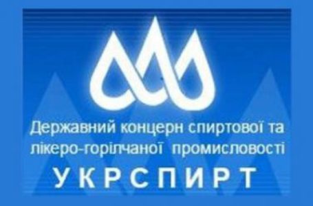 «Укрспирту» начислили более 1 млрд гривен штрафов