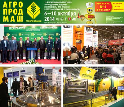  Россия «Агропродмаш-2014»: Центр подбора персонала на выставке показал высокую активность