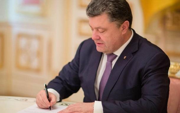  Закон №217-VIII «О внесении изменений в закон Украины «О государственном бюджете Украины на 2015 год»
