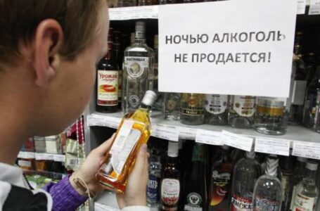 Россия: власти заявили, что время продажи алкоголя в Новой Москве продлят на 3 часа