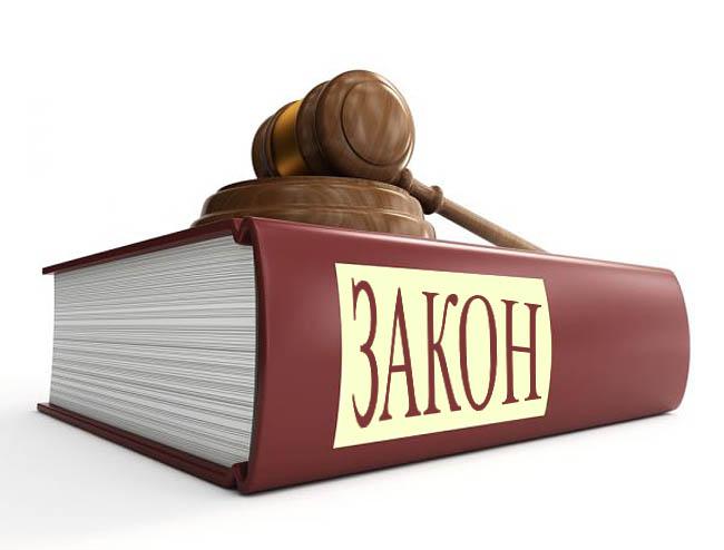  Закон «О внесении изменений в Закон об АО» от 19.03.2015 №272-VIII